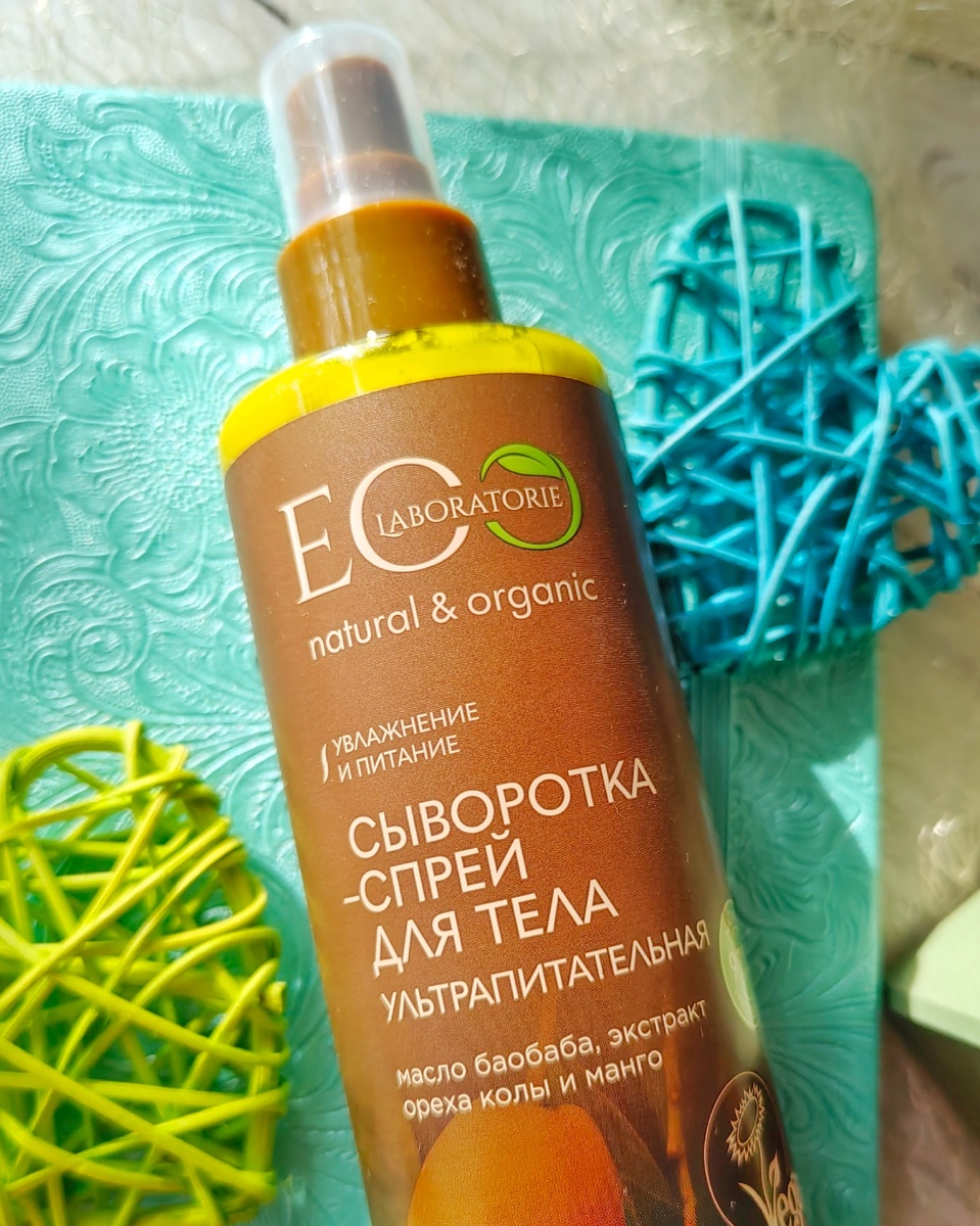 Сыворотка-спрей от бренда "Eolab", упаковка 