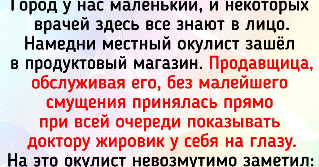 12 случаев, когда работа оказалась куда интереснее, чем ожидалось