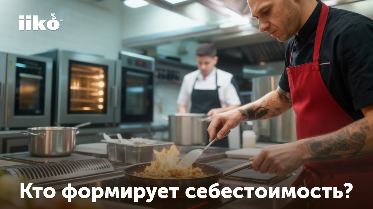 Статья сформирована на основании вебинара Татьяны Савельевой "Как на самом деле формируется себестоимость"
