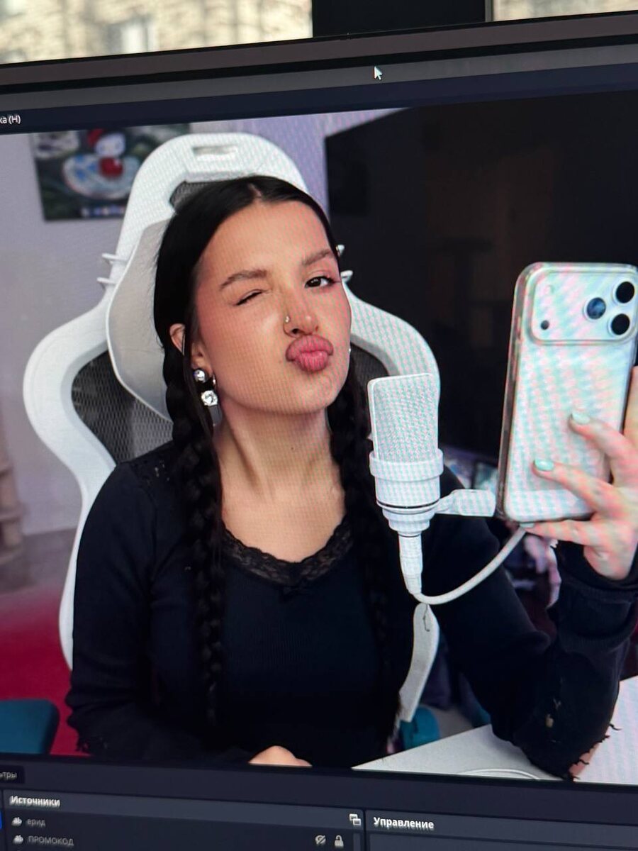 Амина Tenderlybae