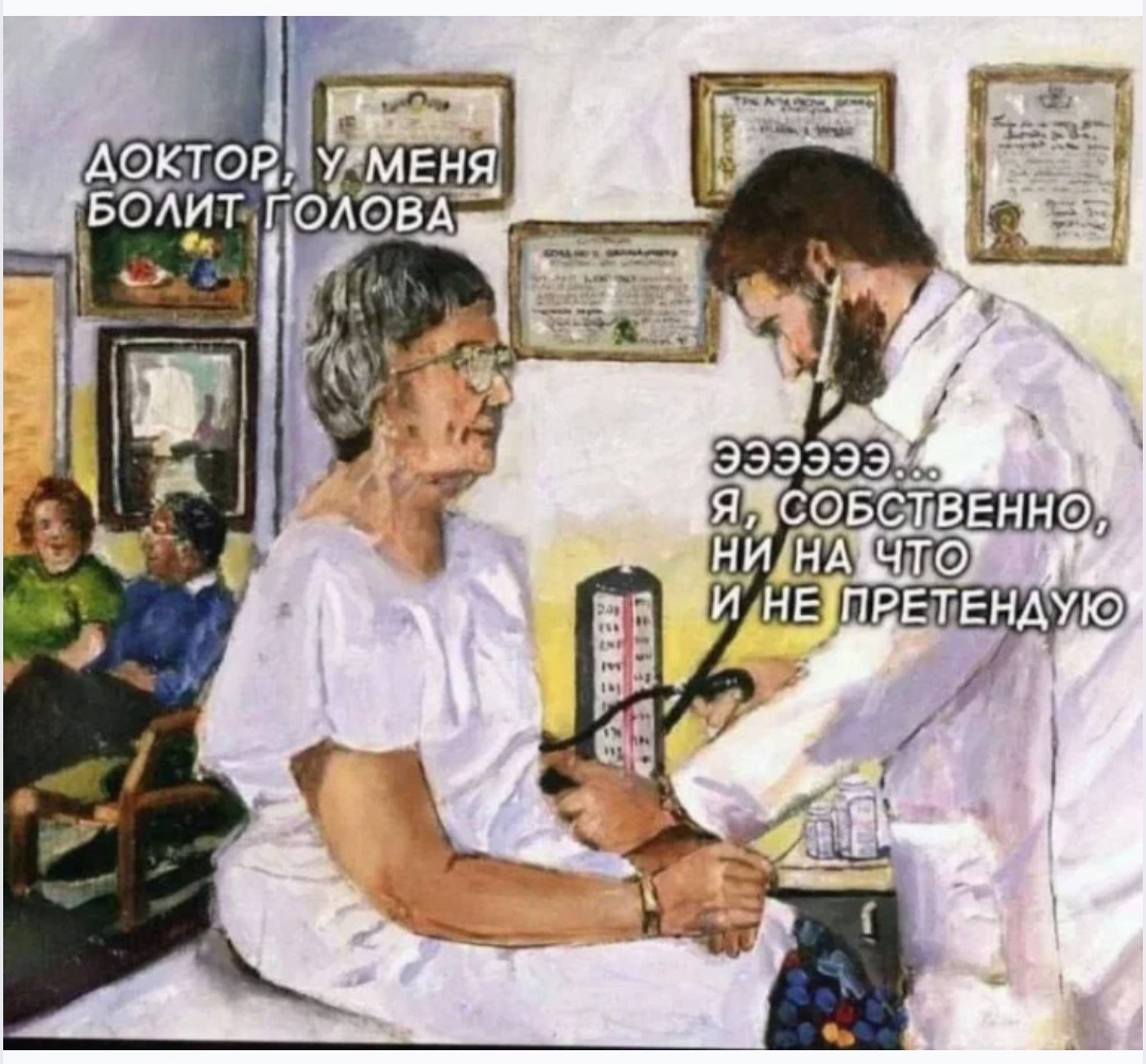 Ну это так - для смеха 