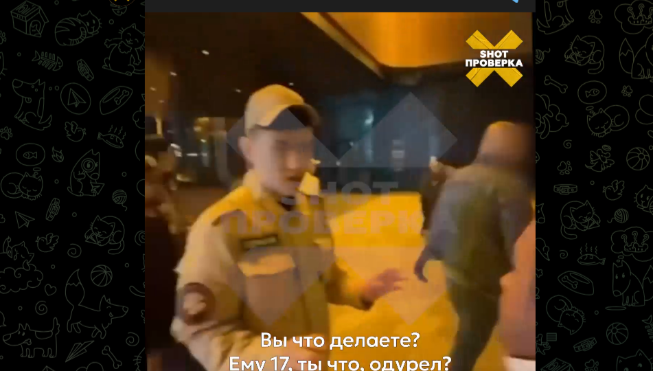 Приезжие охранники элитного ЖК в Москве напали на жильцов из-за чая