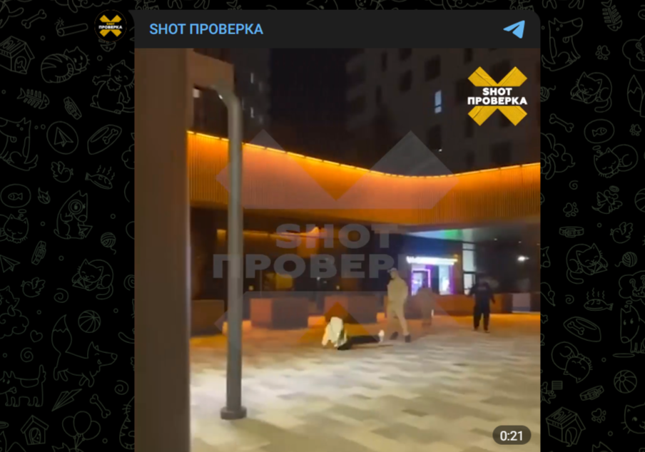 Фото: Telegram-канал "SHOT Проверка"