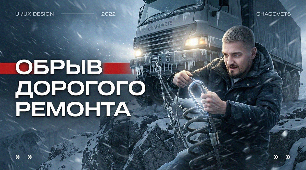    Честная диагностика в подарок при ТО в клубном сервисе Шевроле lucky247187Q
