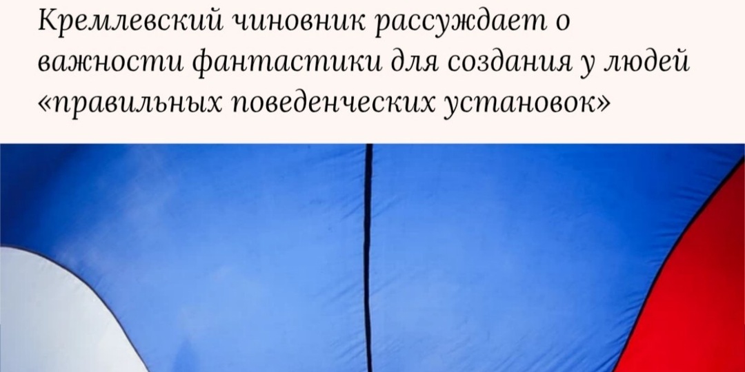 Чиновники нашли нового врага: почему Fallout и «безысходность» мешают нам жить, и чем их заменят