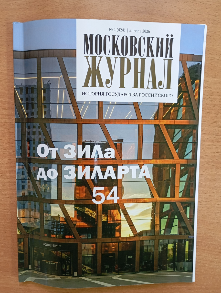Фотография автора