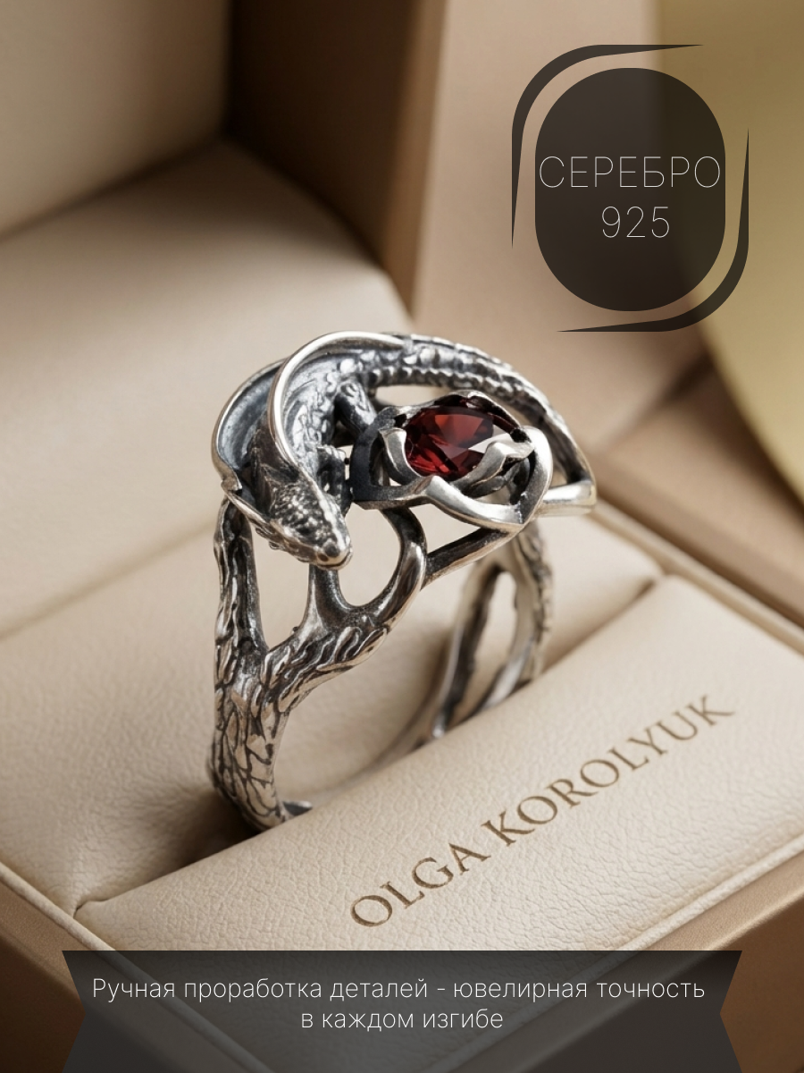 Художник-ювелир Ольга Королюк