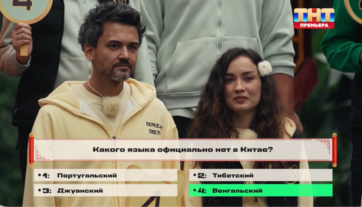 Сокровища императора 10.05.26 5 выпуск