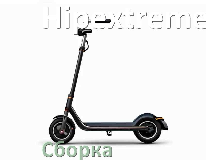 
Как собрать самокат Hipextreme трюковой и детский