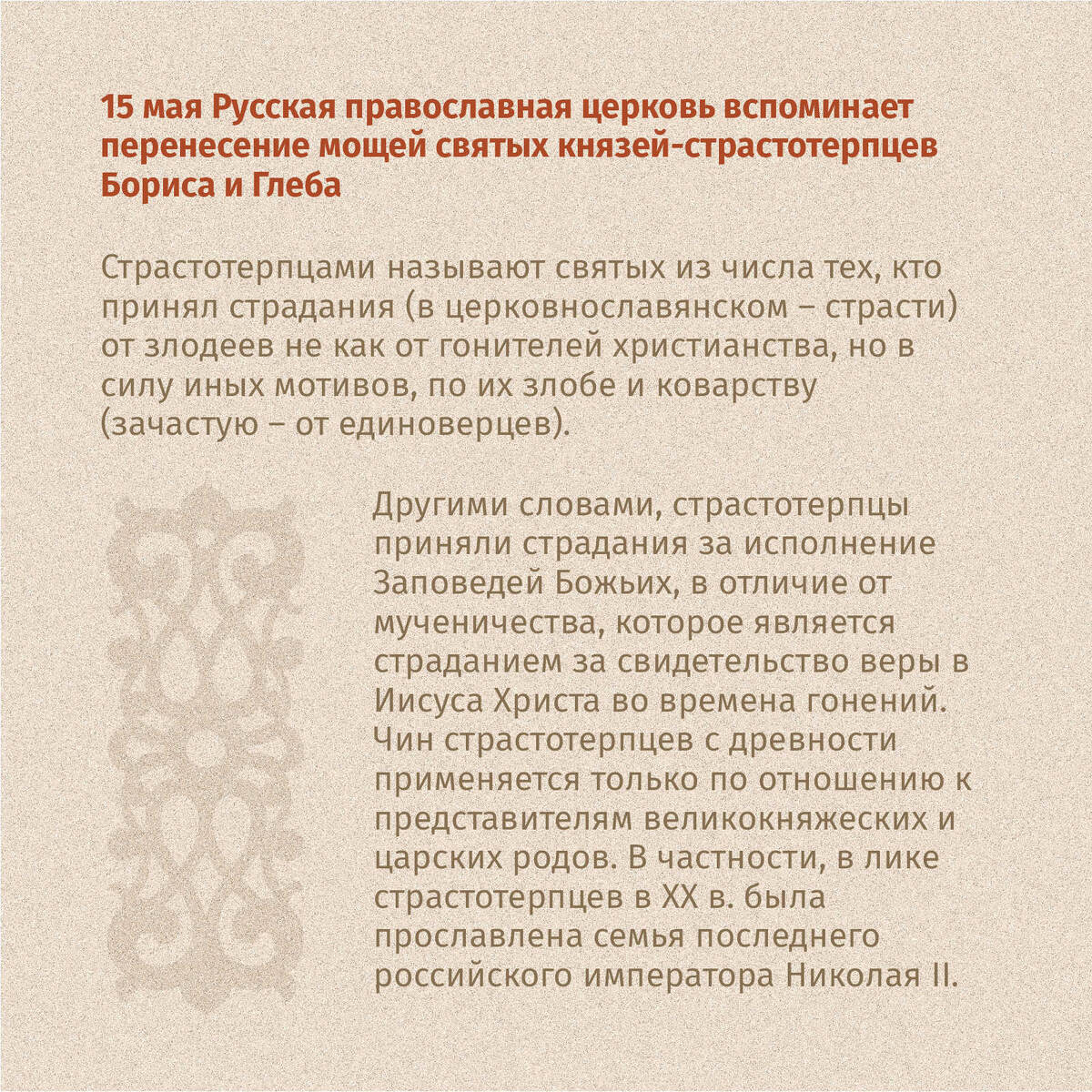 -1-2