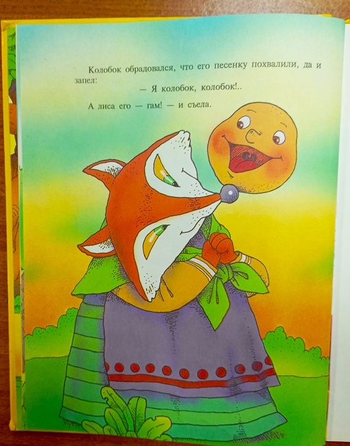 Фотография автора