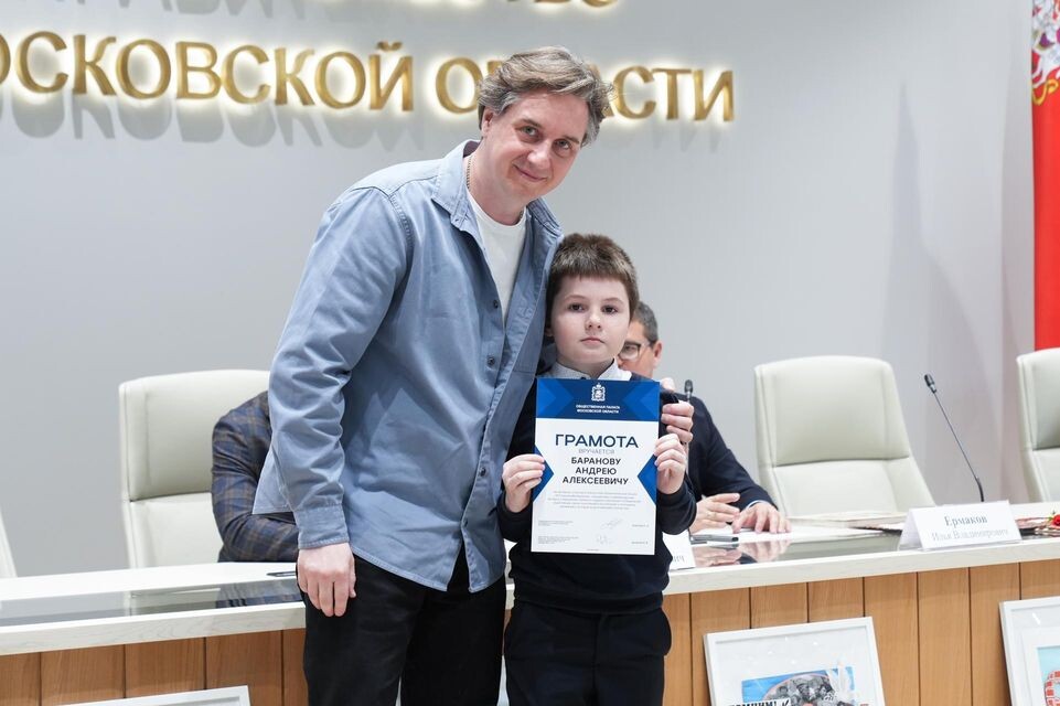     Министерство информации и молодежной политики Московской области