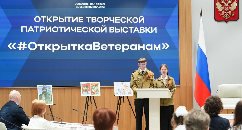    Министерство информации и молодежной политики Московской области