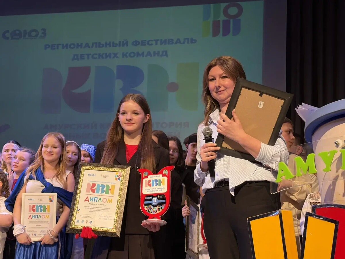 Фото: АМОО «Амурский КВН «Лига «Союз».