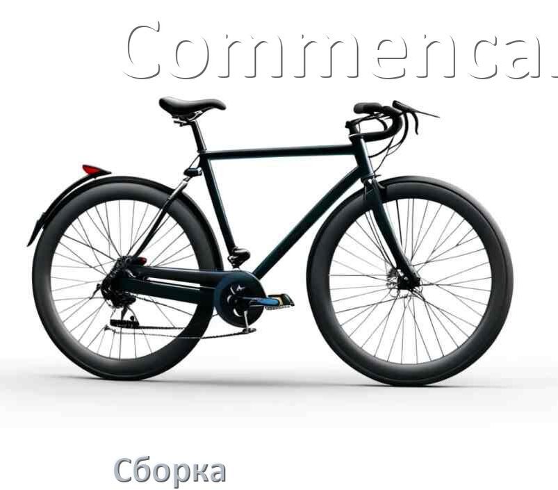 
Как собрать велосипед Commencal правильно