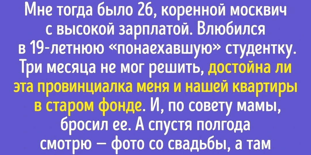 20 человек, чье знакомство с богатыми людьми можно взять за основу трагикомедии