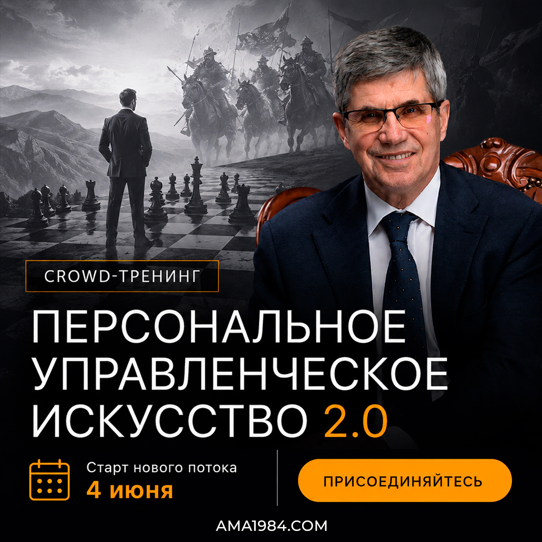 Почему способные люди годами не могут пробиться?