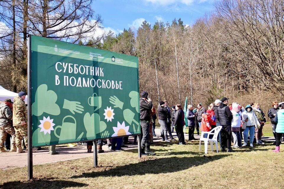     Министерство по содержанию территорий и государственному жилищному надзору Московской области