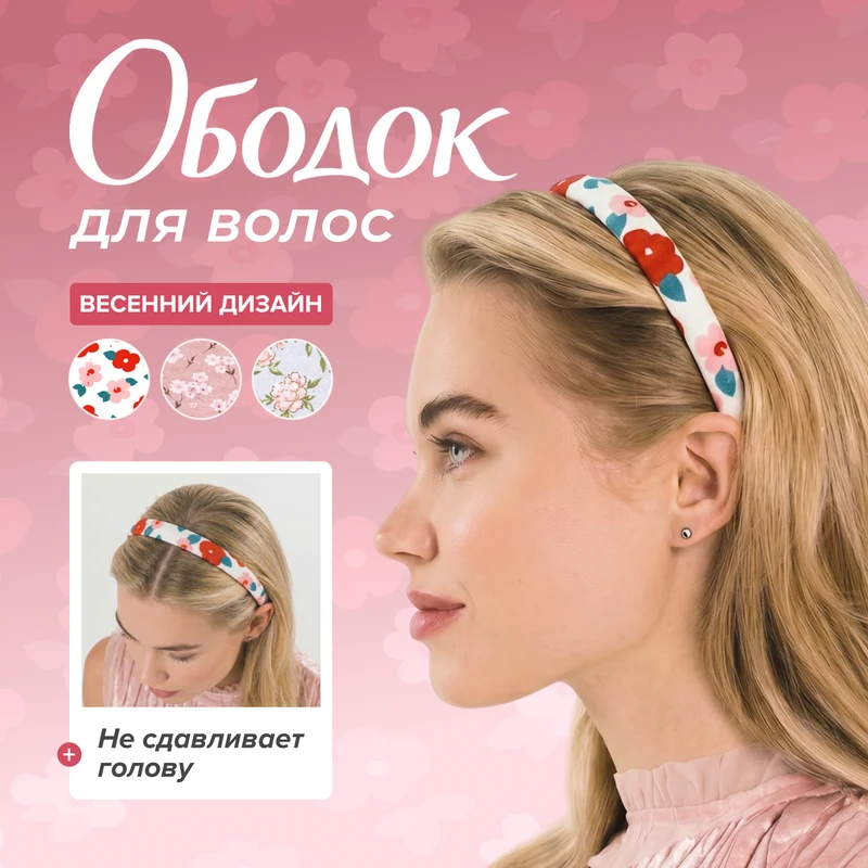 Арт. 5890867
