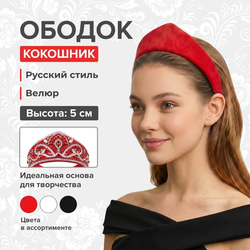 Арт. 5890904