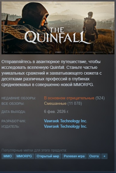 состояние на 6 мая 2026