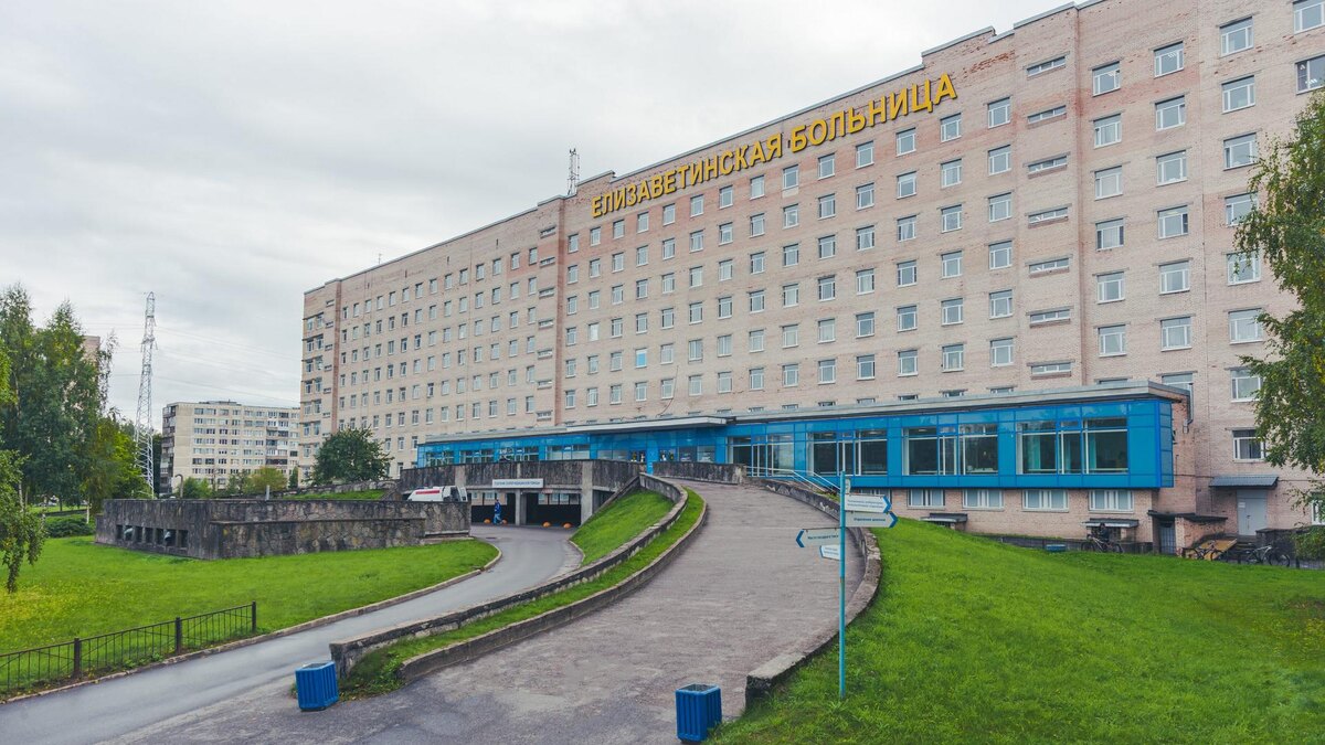    Фото: elizahospital.ru