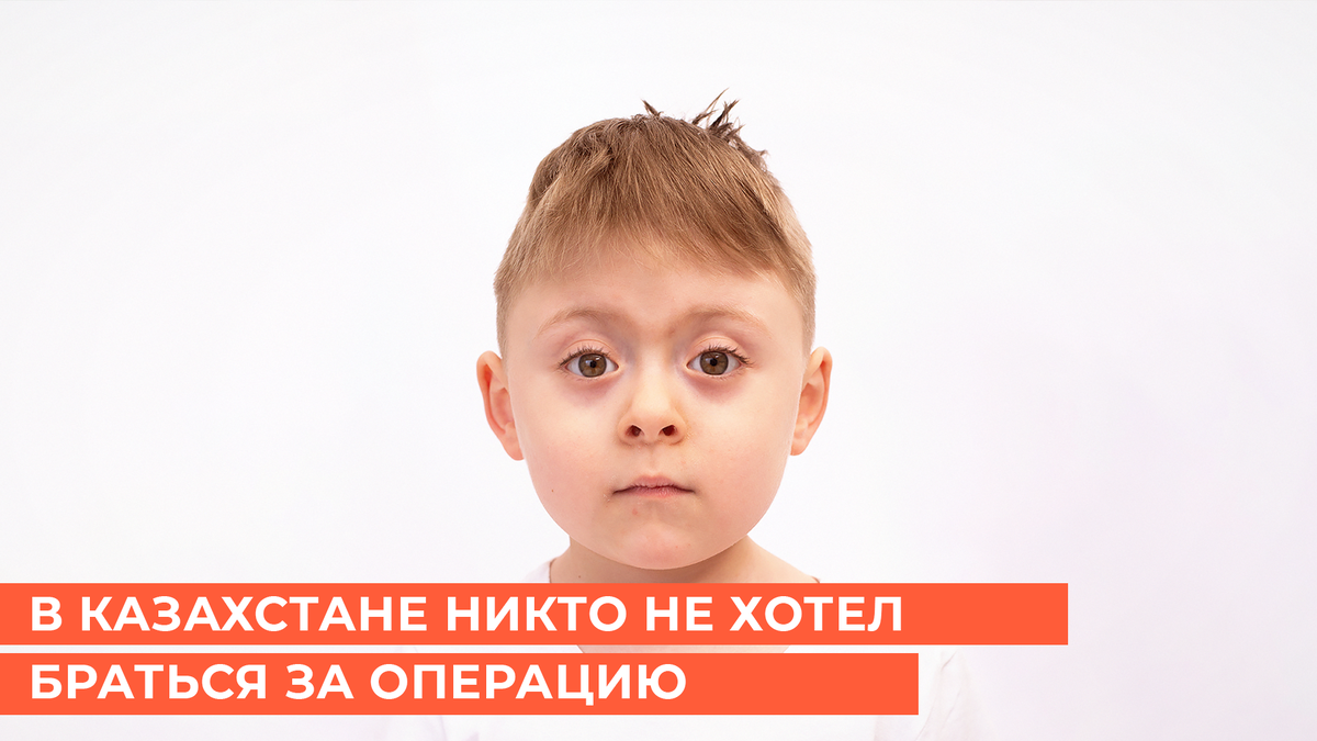 Малышу нужна помощь