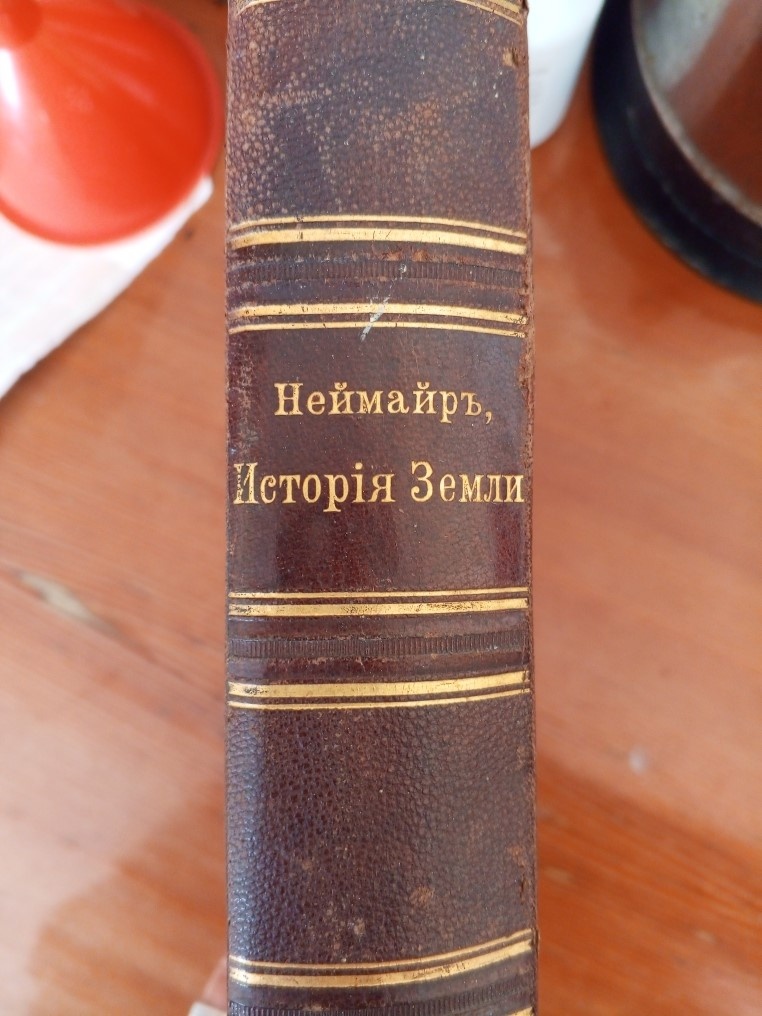 Корешок книги.