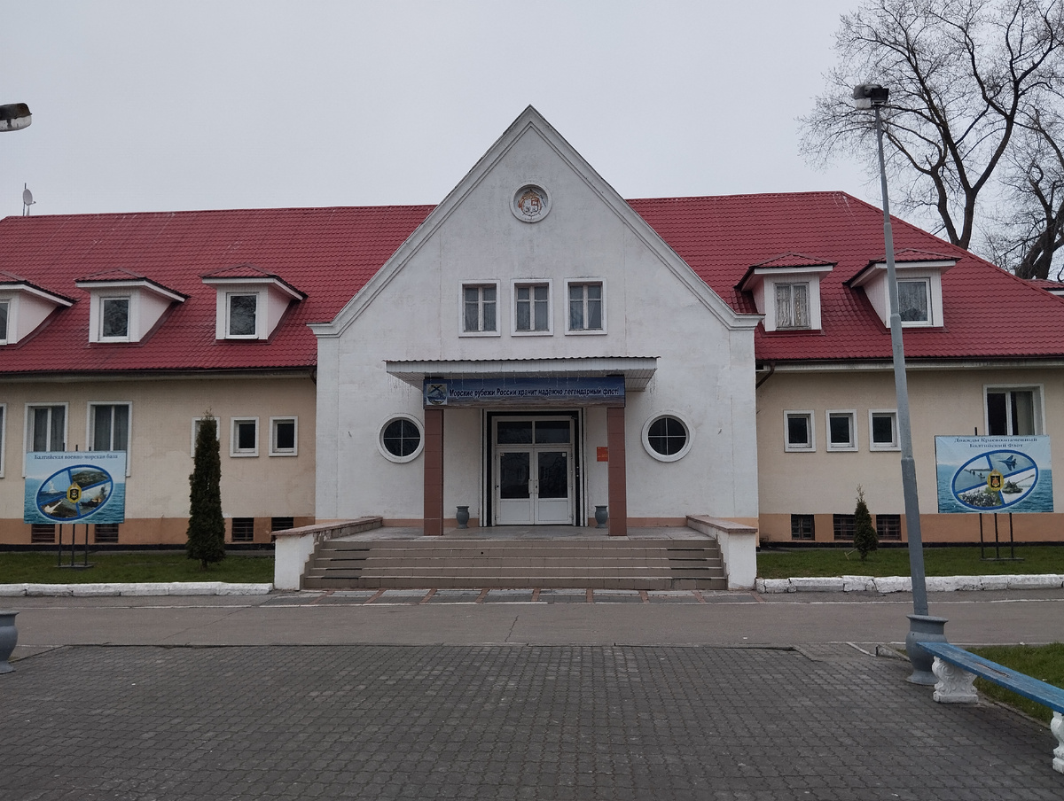 Дом офицеров.