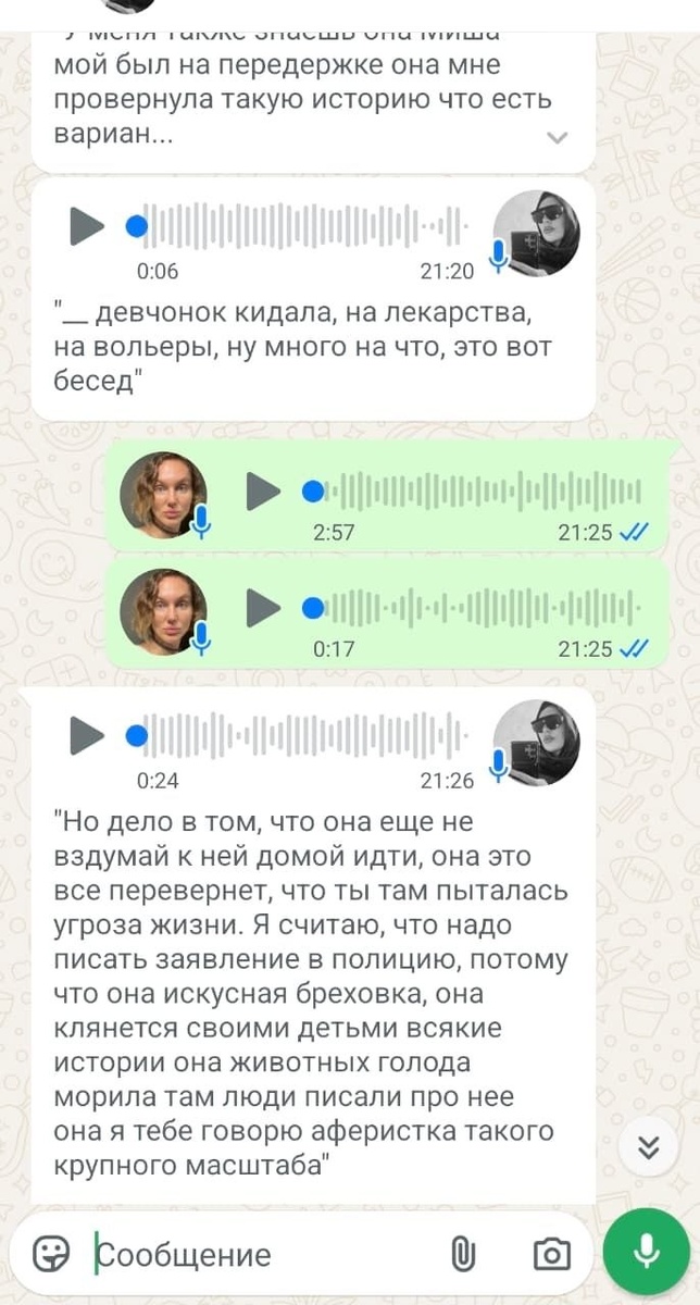 -2