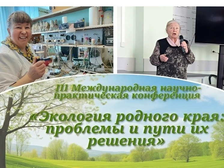     Фото: соцсеть «ВКонтакте», ФИЦ ПНЦБИ РАН Пущино