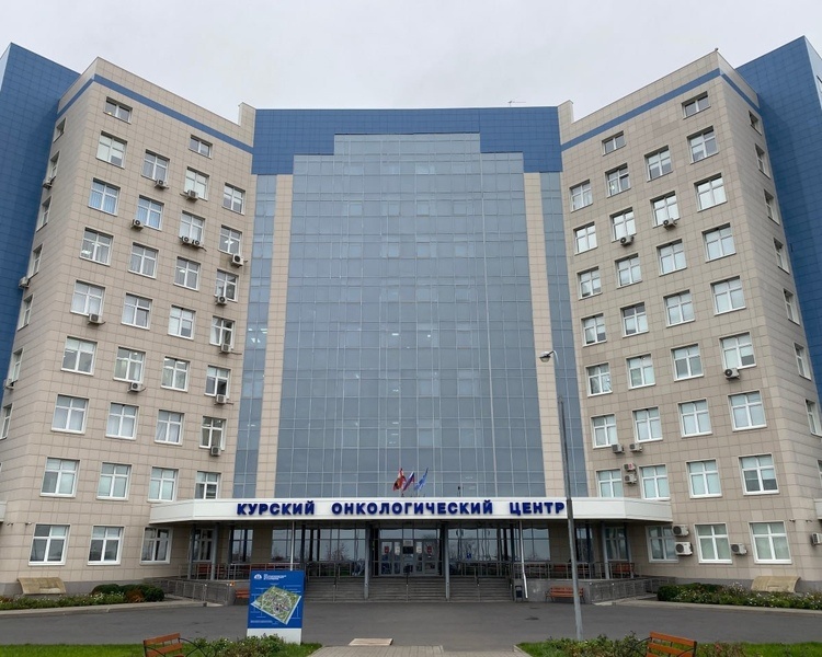     В Курске изменится график работы онкоцентра в праздничные дни