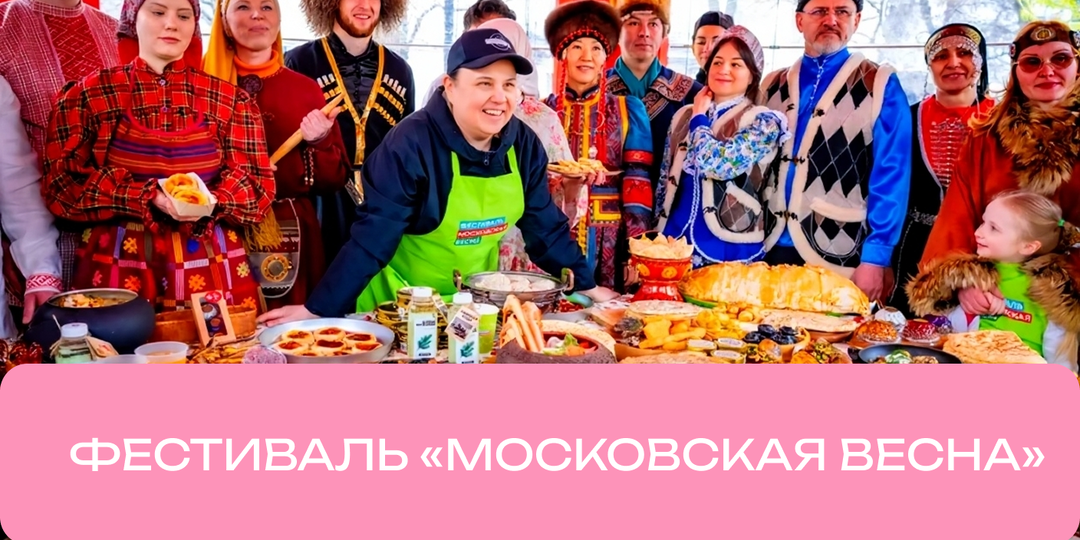 Печь калитки и лепить игрушки: мастер-классы «Московской весны» на майских