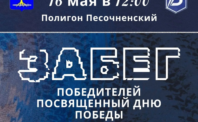   © https://max.ru/sport47