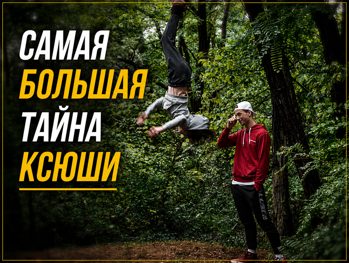 Я заберу твою семью