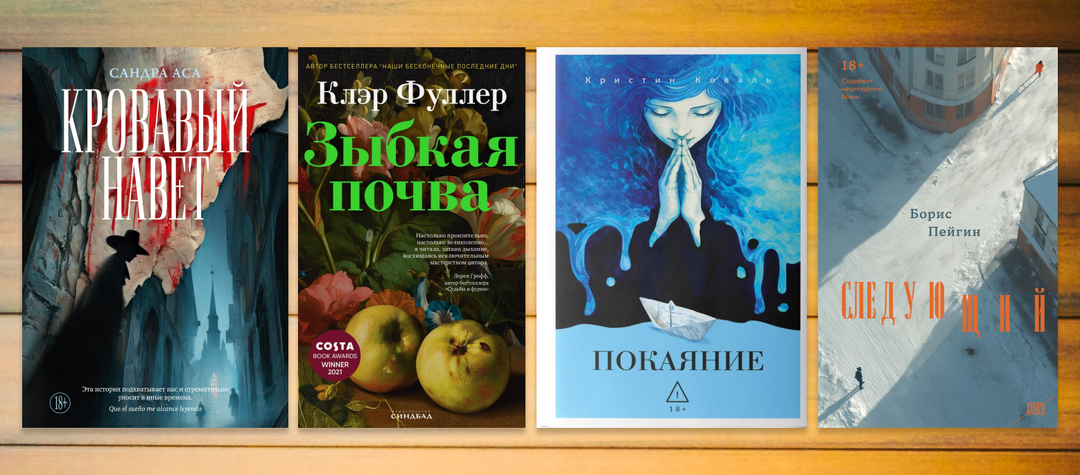 Сталкерство, триллеры и близнецы: анонс рецензий на канале