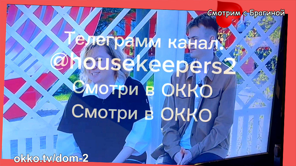 Оля Титова (Кравченко) с 21-летним сыном Володей в 2026 году. Фото: кадр будущего эфира
