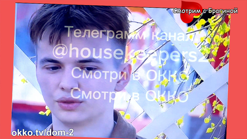 Оля Титова (Кравченко) с 21-летним сыном Володей в 2026 году. Фото: кадр будущего эфира