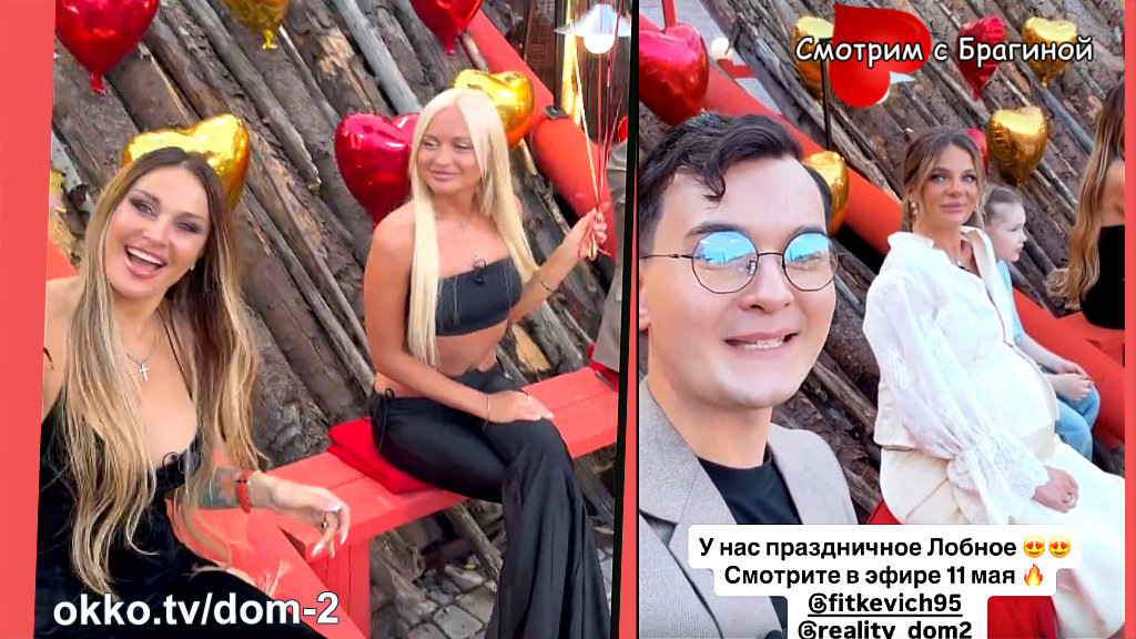 На поляне в реальном времени отсняли праздничный выпуск «ДОМа-2», посвящённый 22-летию проекта. Фото: соцсети
