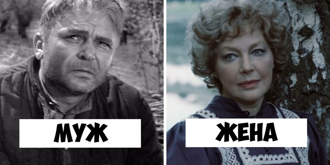 Как выглядели супруги пяти актёров фильма "Судьба человека"? Как сложилась судьба исполнителей ключевых ролей?