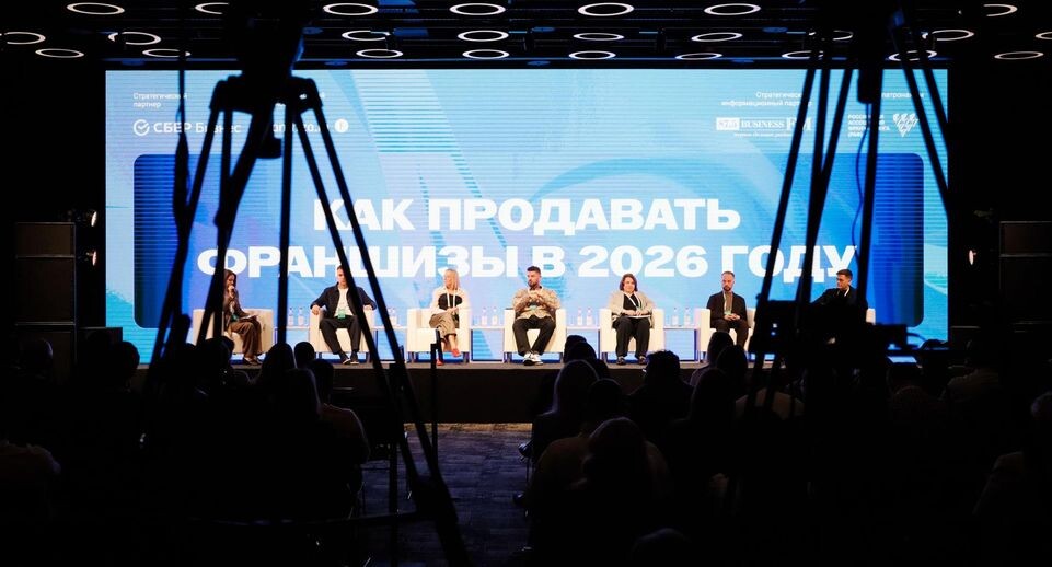    Пресс-служба форума «Стратегия Лидера»