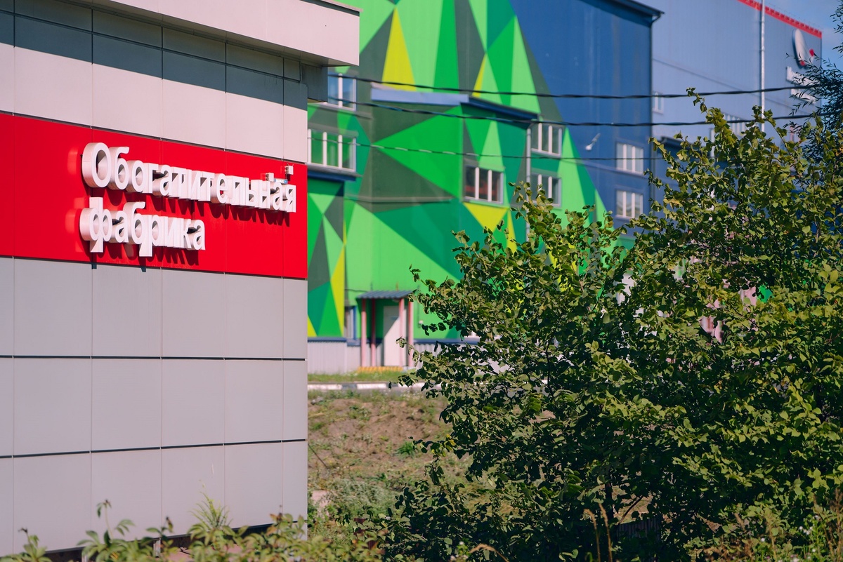 Фото предоставлено Департаментом корпоративных коммуникаций компании «Металлоинвест»