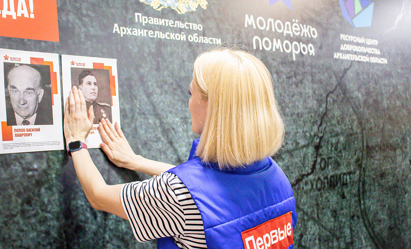 Фото предоставлено агентством по делам молодежи Архангельской области