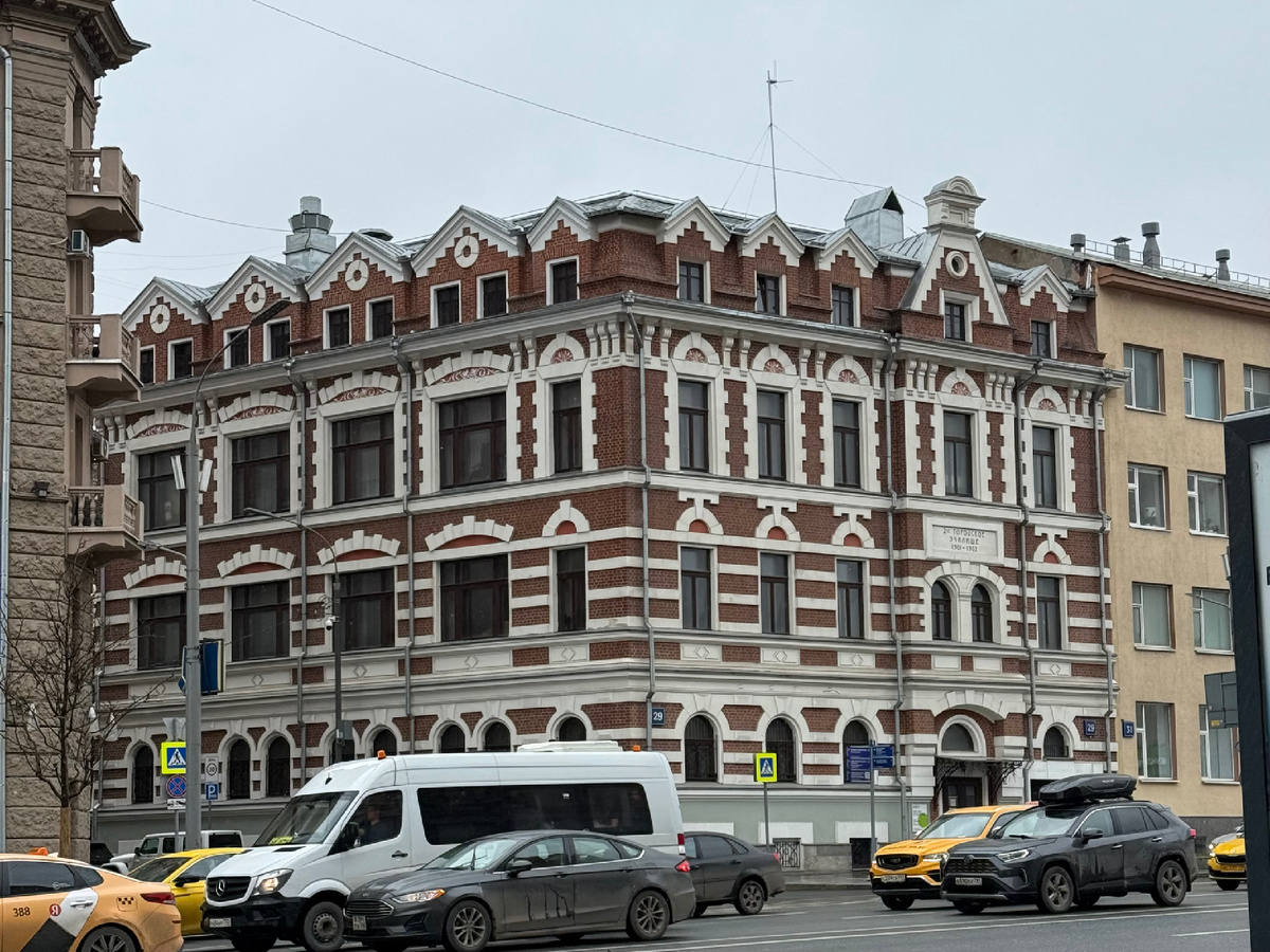 Фото автора канала. Второе Московское городское казенное училище.