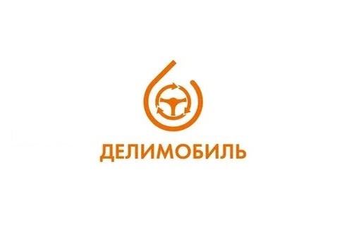 "Делимобиль" и обратный лизинг или "дрюг спас дрюга"