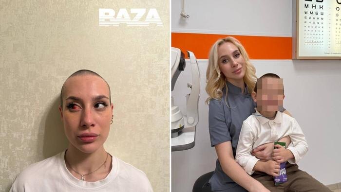 Обложка © Telegram/ Baza