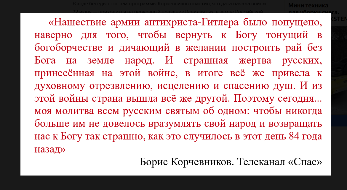 https://dzen.ru/a/afhLRxFy5VS5vcMK