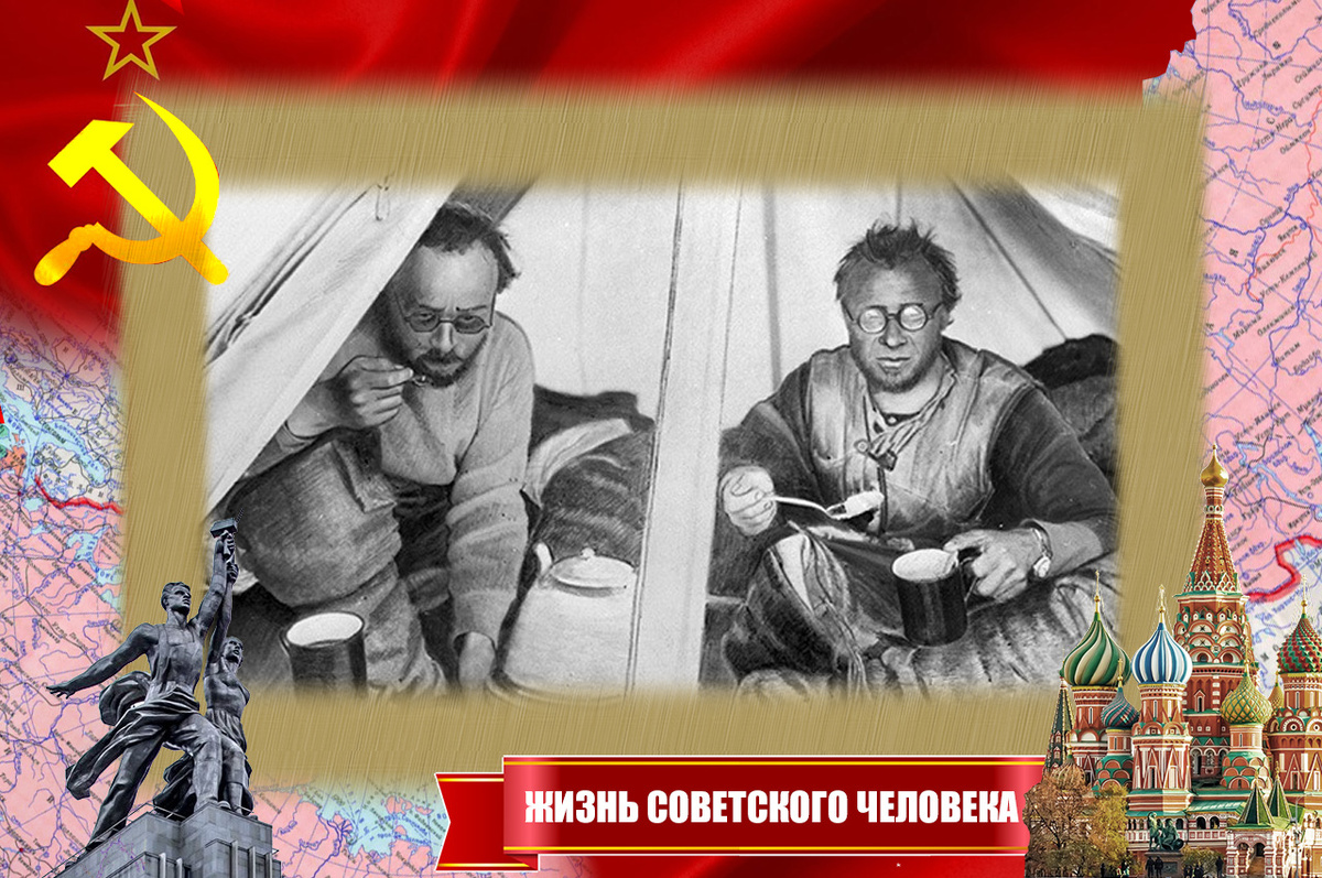 Николай Урванцев (справа) с Георгием Ушаковым в палатке во время одной из экспедиций