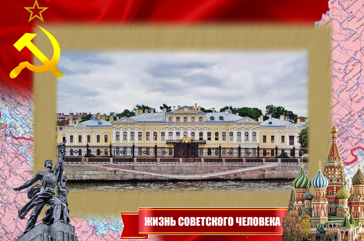 В этом доме в Ленинграде на базе Горно-геологического управления Главсевморпути и Отделения геологии Арктического научно-исследовательского института и был создан НИИ геологии арктики, в котором работал Урванцев (фотография современная)