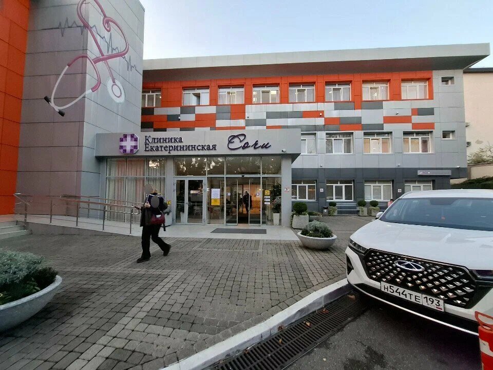 Источник: https://yandex.ru/maps/org/klinika_yekaterininskaya_apteka/19669577096/gallery